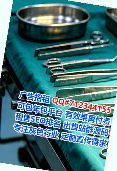 康乐代怀康复有限公司